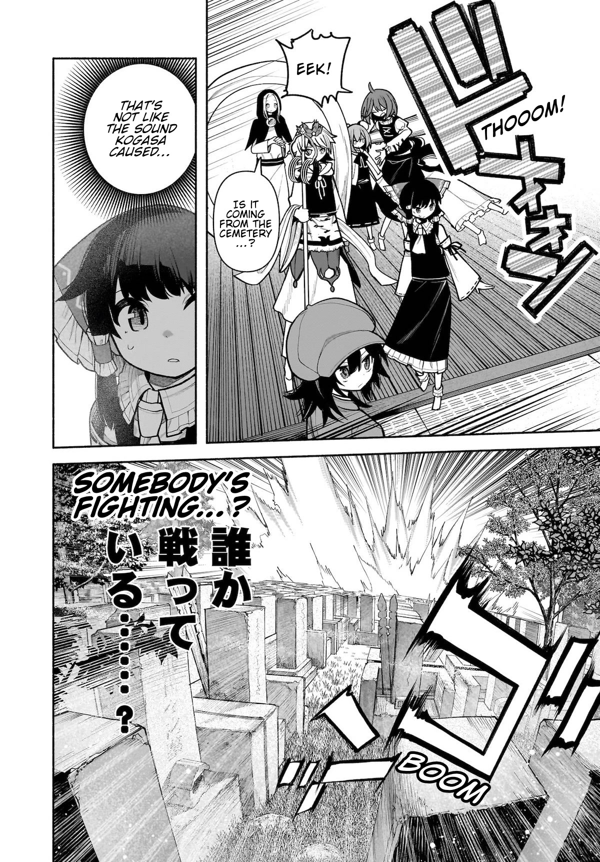 Touhou Chireikiden ~ Hansoku Tantei Satori - Chapter 27: Why Do The Stars Shine Underground (Pt. V)