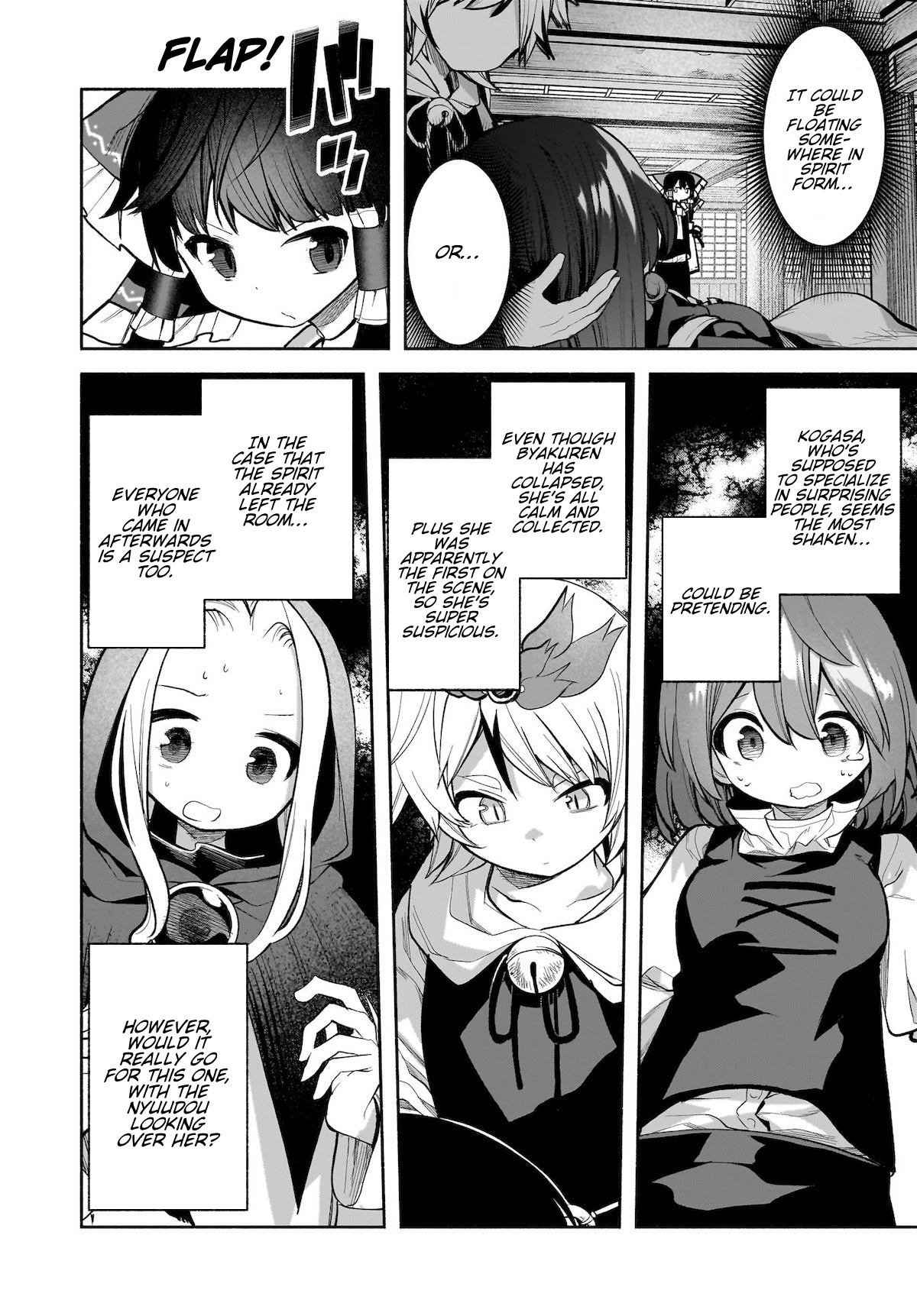 Touhou Chireikiden ~ Hansoku Tantei Satori - Chapter 26:  Why Do The Stars Shine Underground (Pt. Iv)