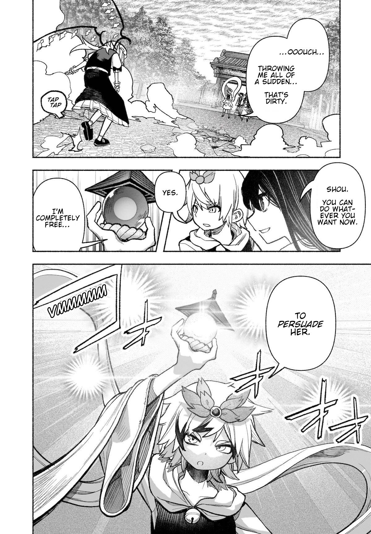 Touhou Chireikiden ~ Hansoku Tantei Satori - Chapter 30: Why Do The Stars Shine Underground (Pt. Viii)