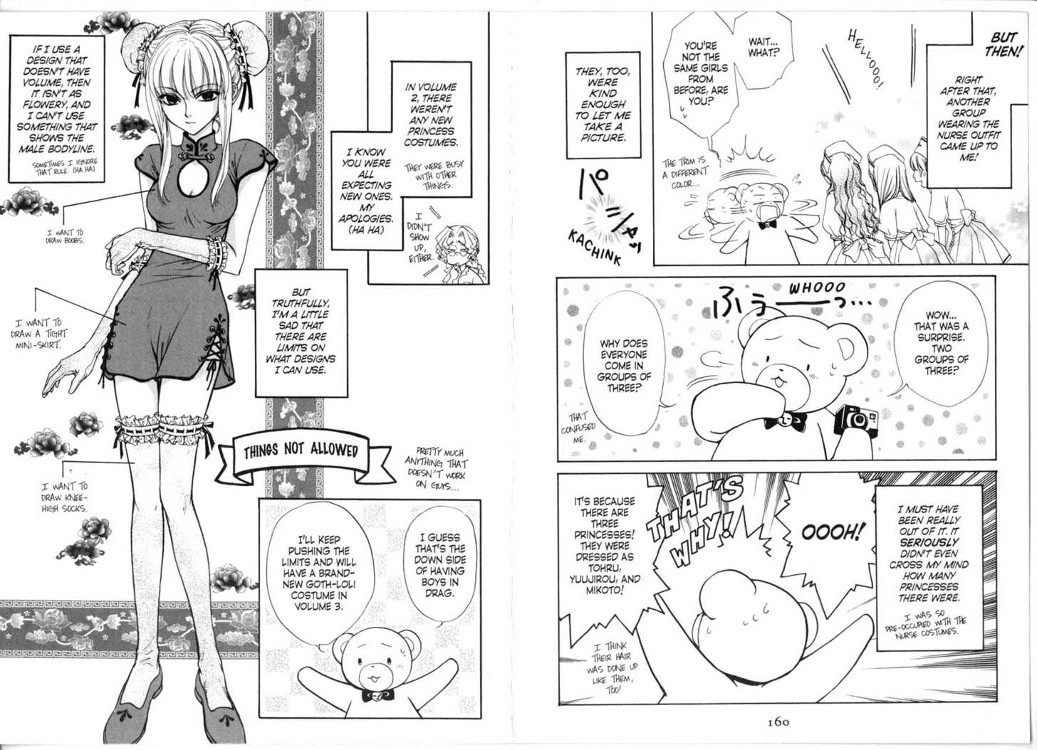 Princess Princess - Vol.02 Chap 000: Volume 2