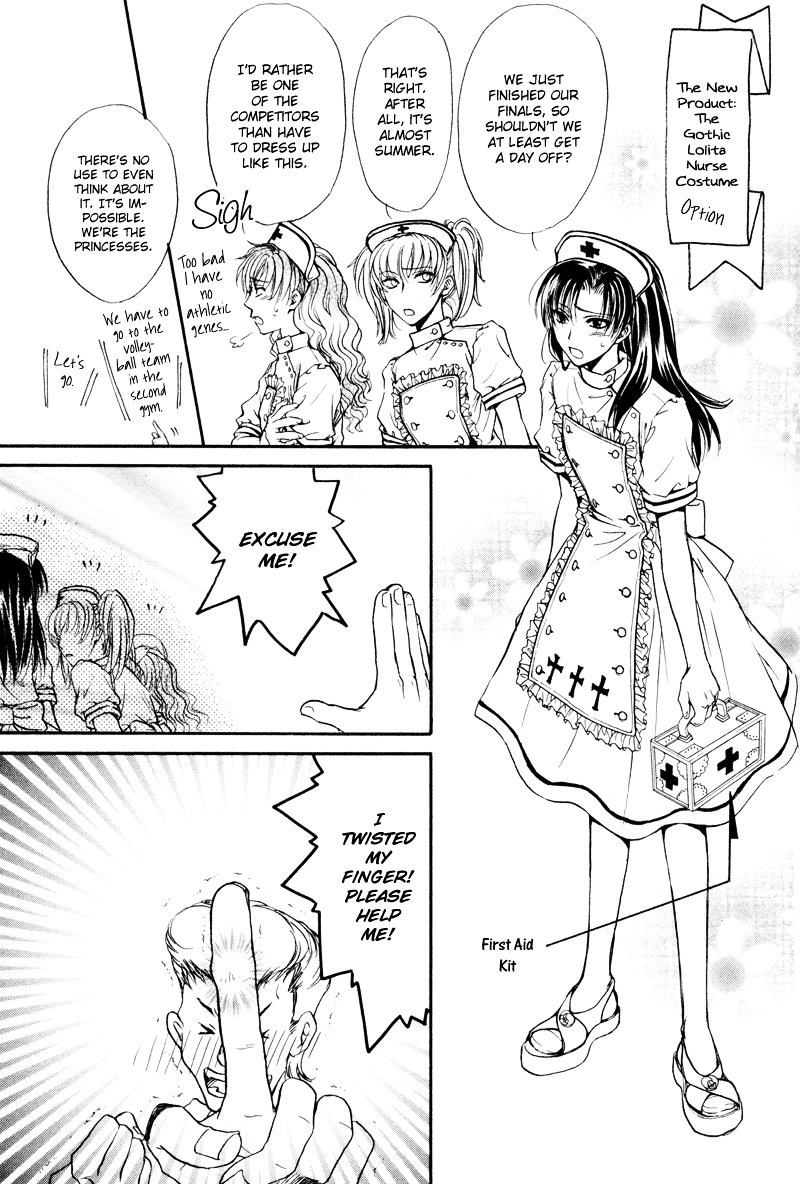 Princess Princess - Vol.1 Chapter 6