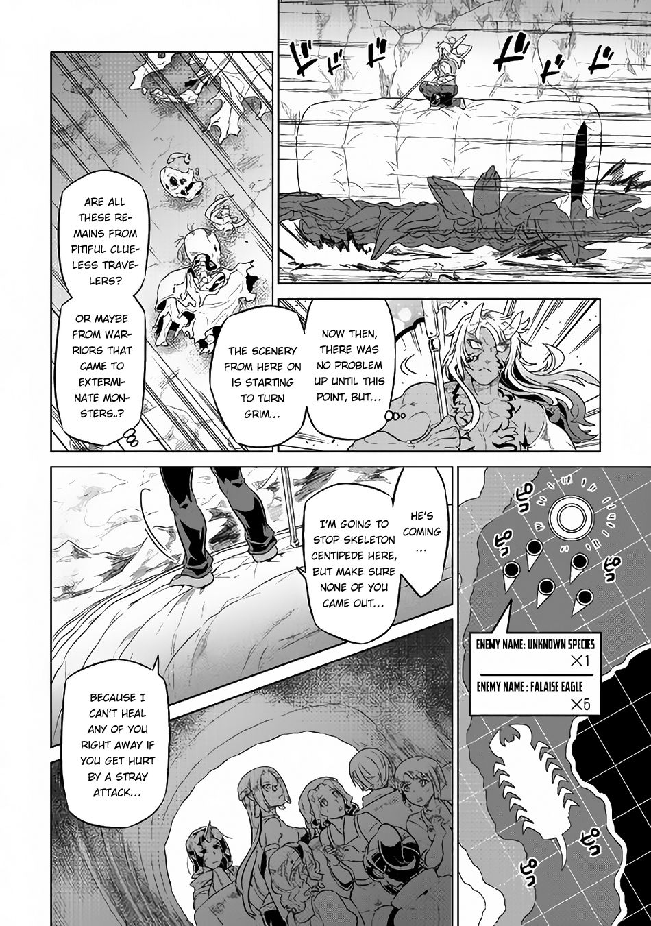 Re:monster - Chapter 39