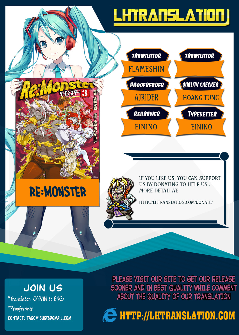 Re:monster - Chapter 40