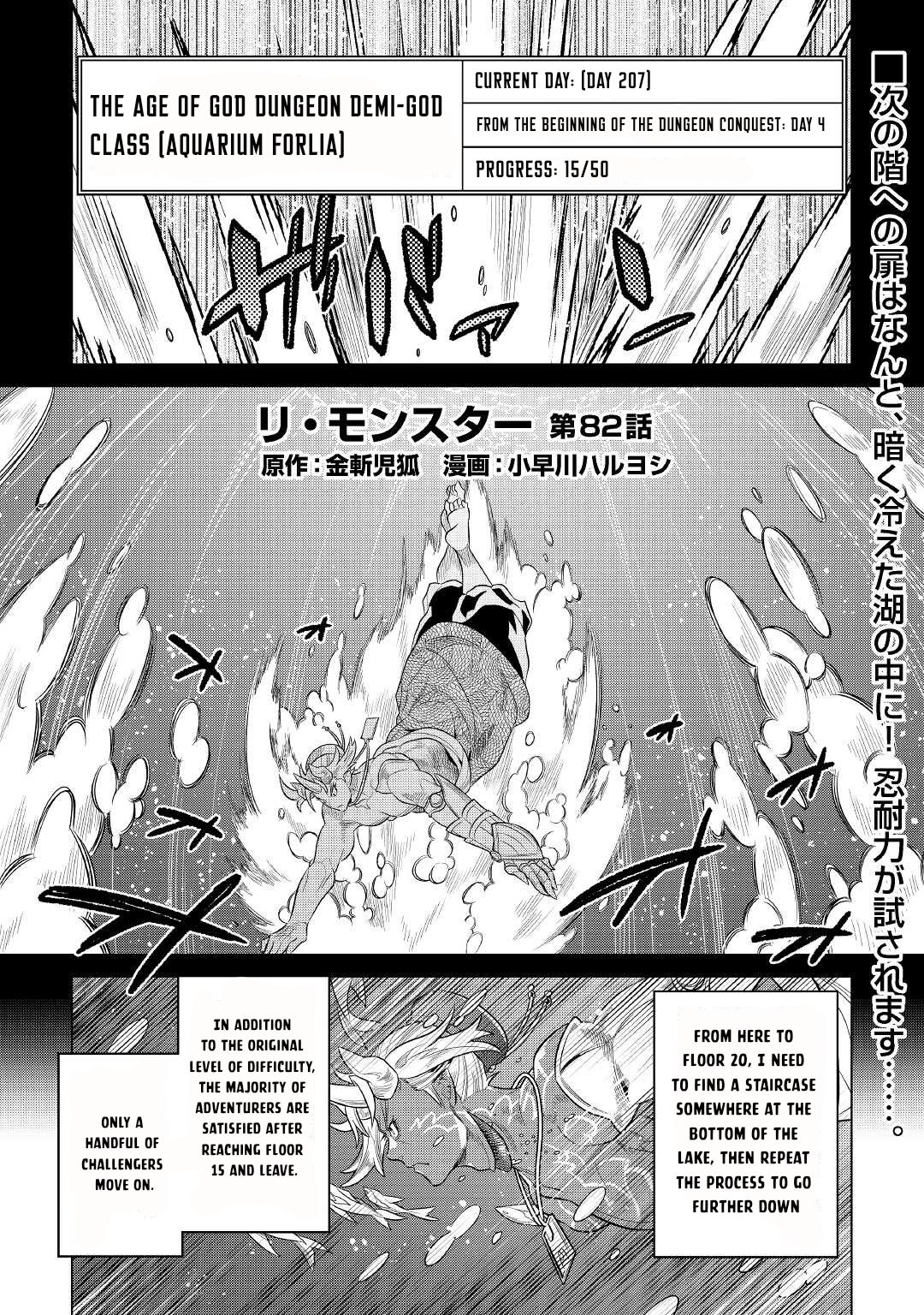 Re:monster - Chapter 82