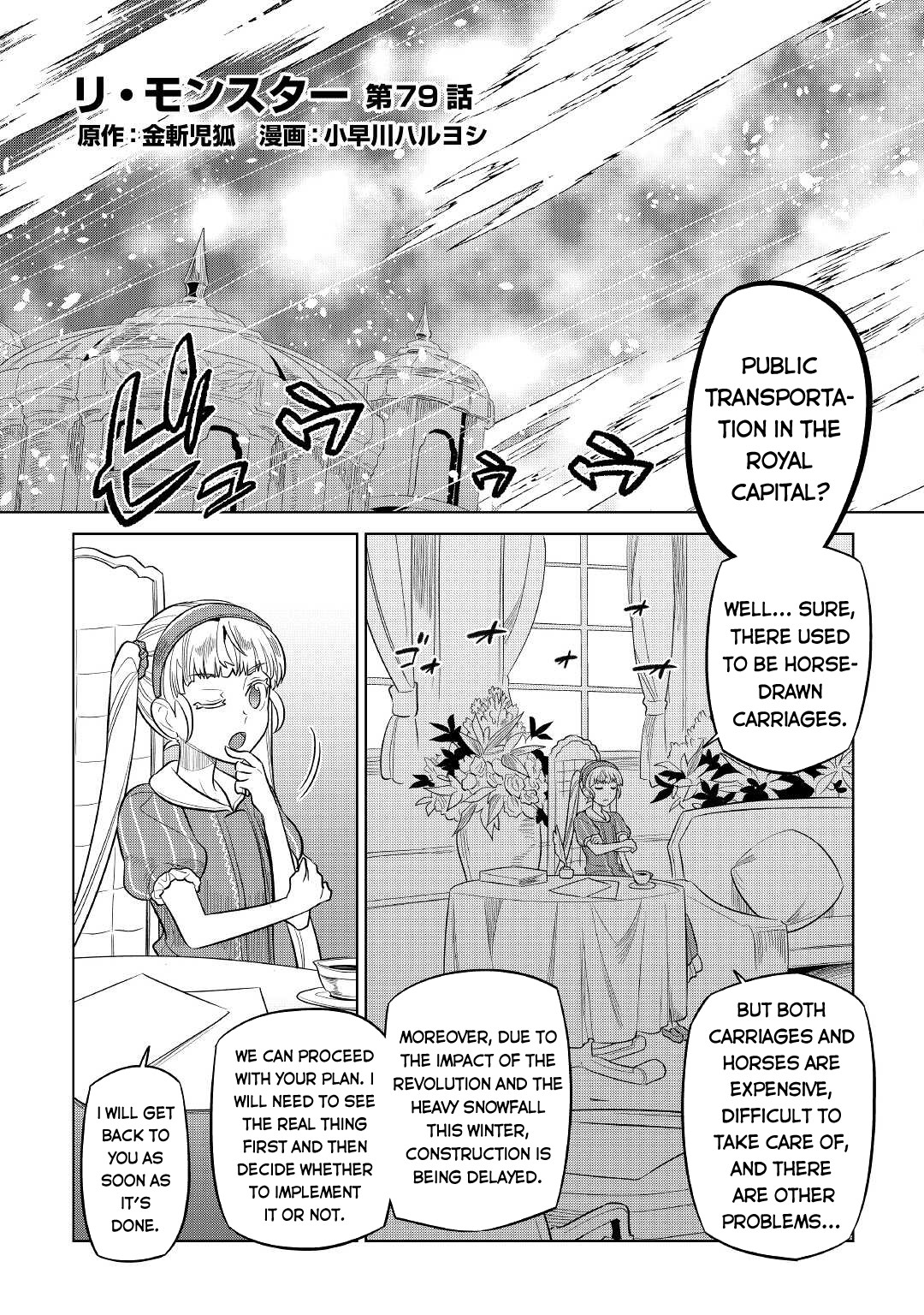 Re:monster - Chapter 79