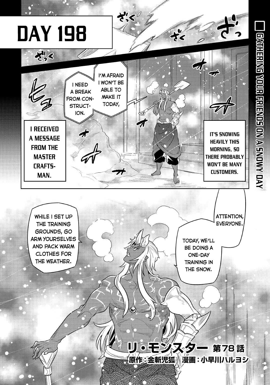 Re:monster - Chapter 78