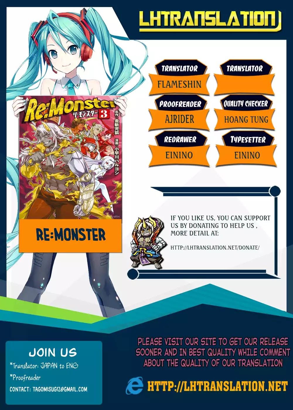 Re:monster - Chapter 48