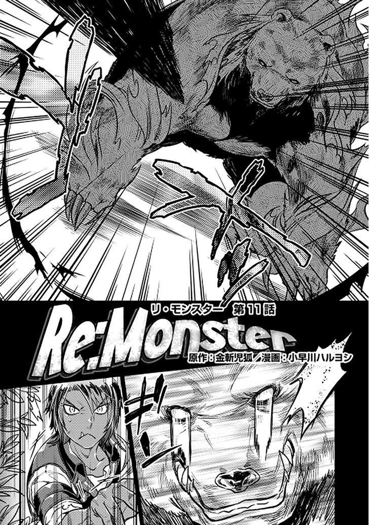 Re:monster - Chapter 11