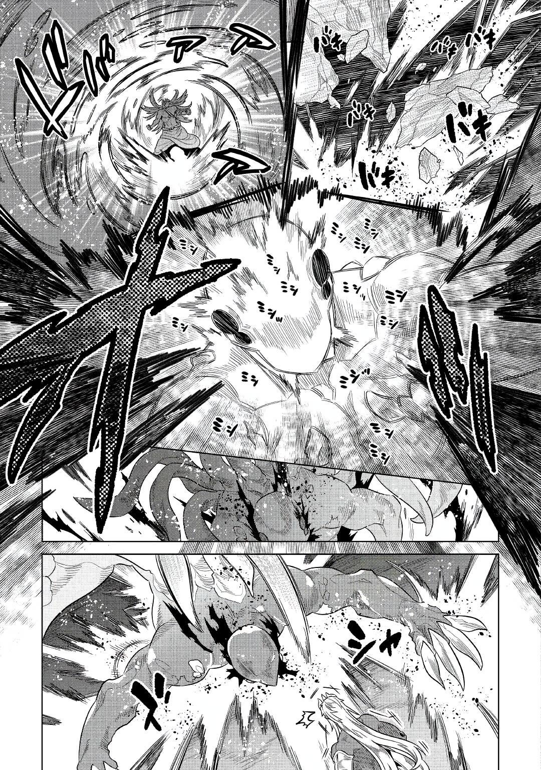 Re:monster - Chapter 65