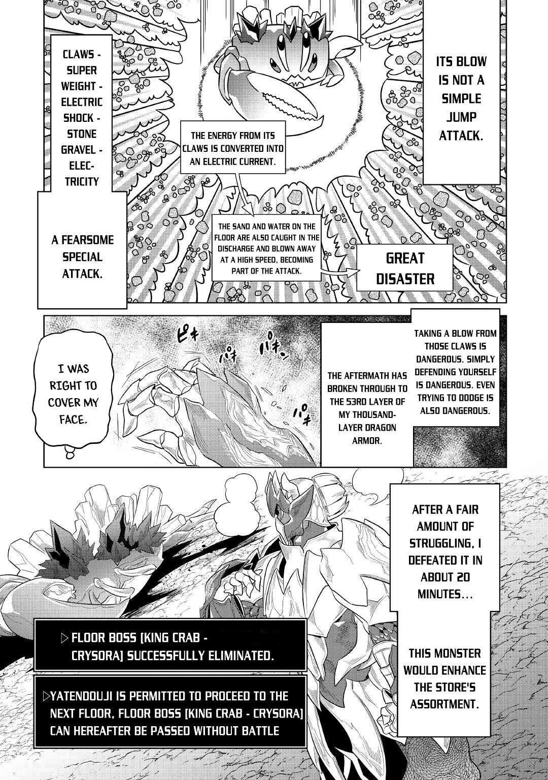 Re:monster - Chapter 81