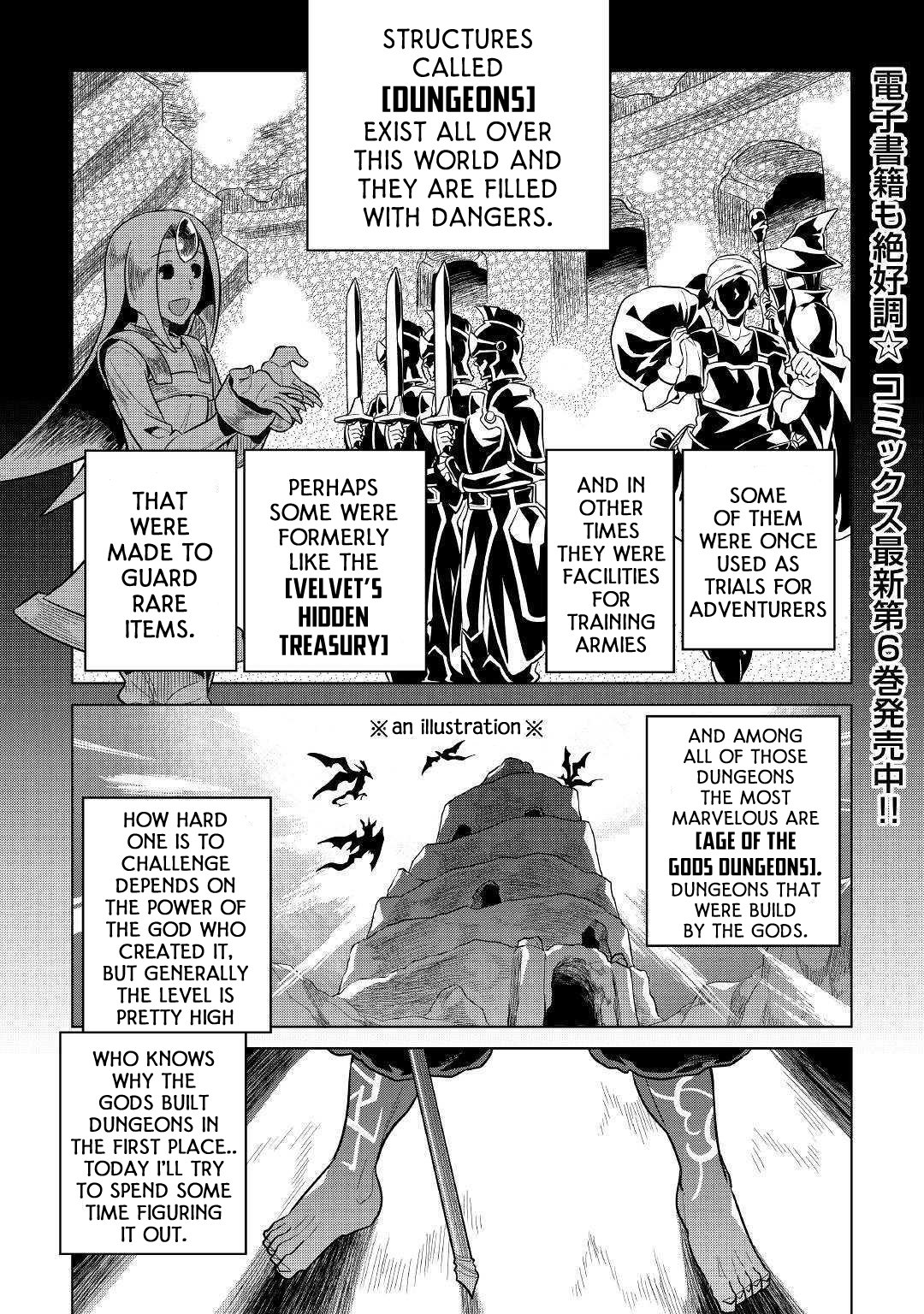 Re:monster - Chapter 58