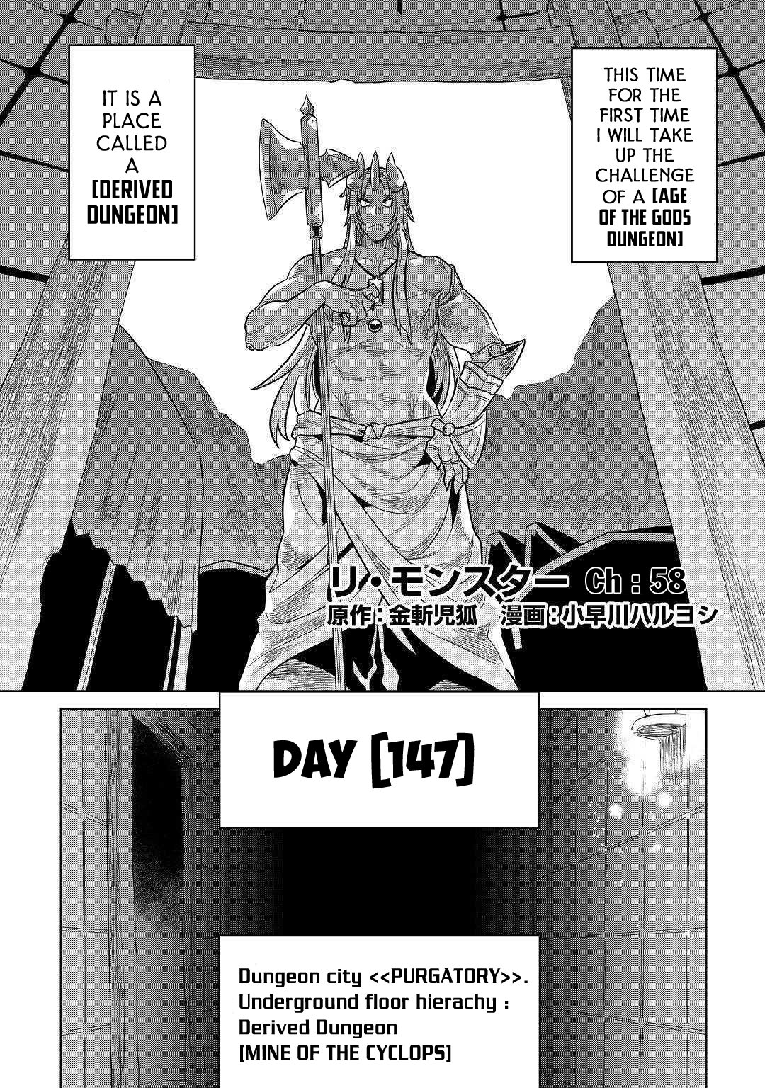 Re:monster - Chapter 58