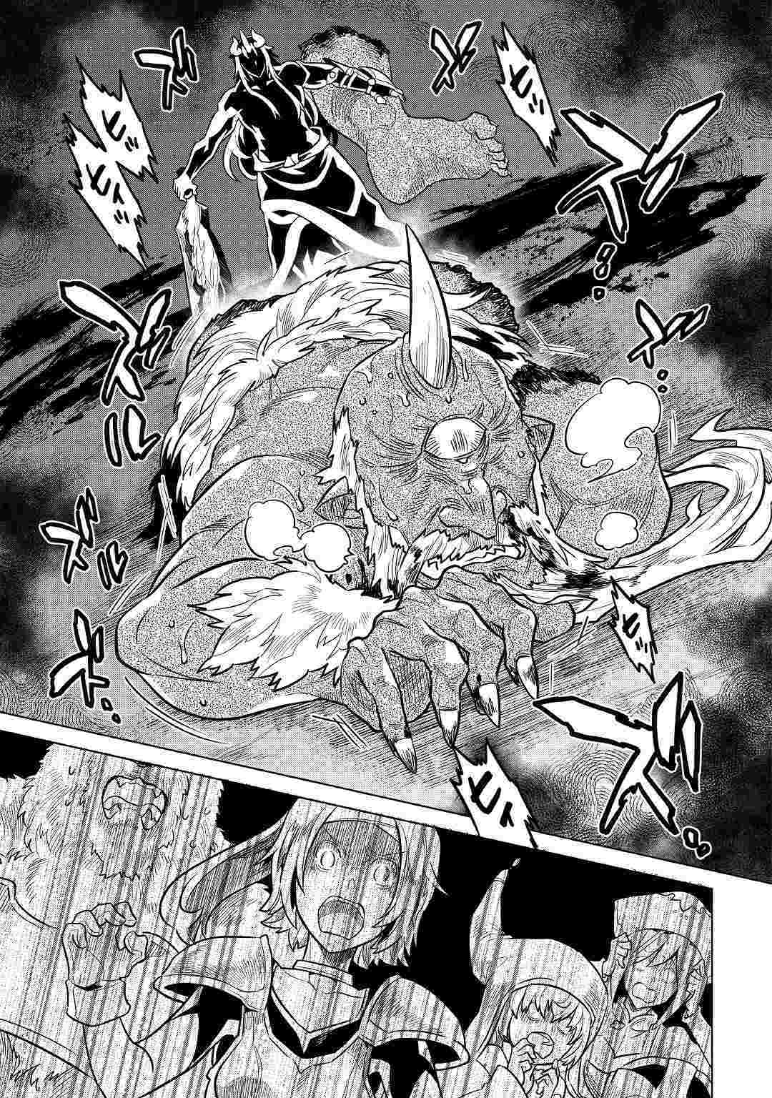 Re:monster - Chapter 58