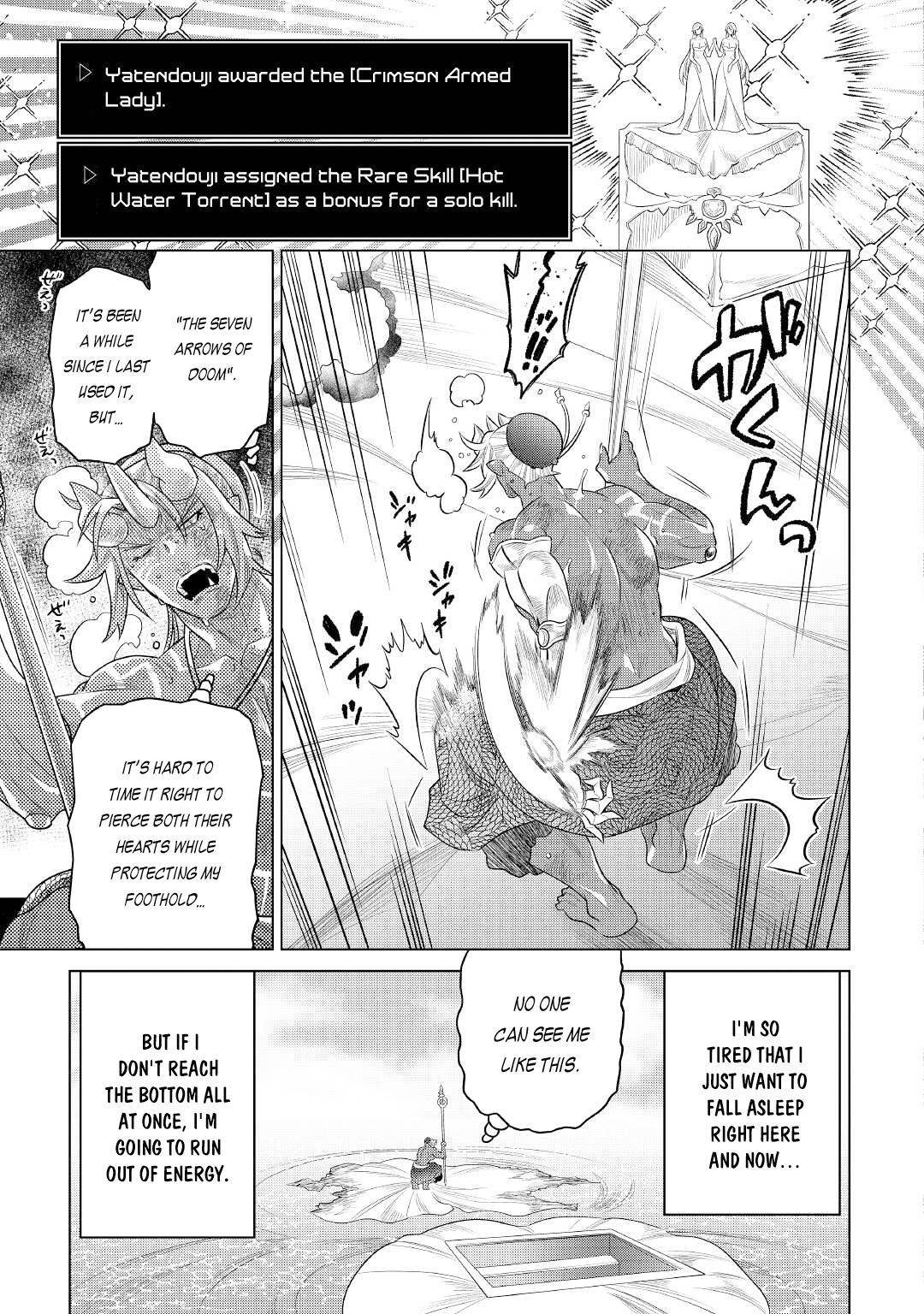 Re:monster - Chapter 83