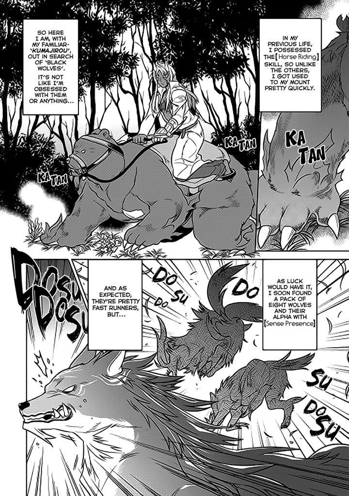 Re:monster - Chapter 20