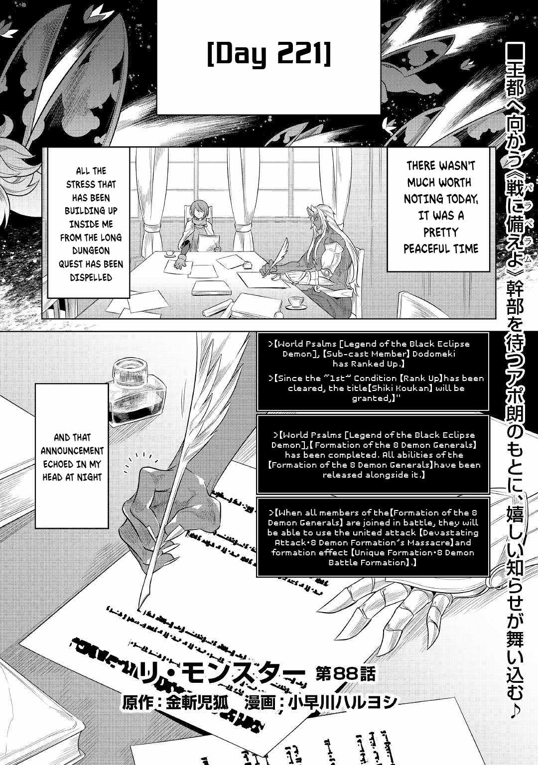 Re:monster - Chapter 88