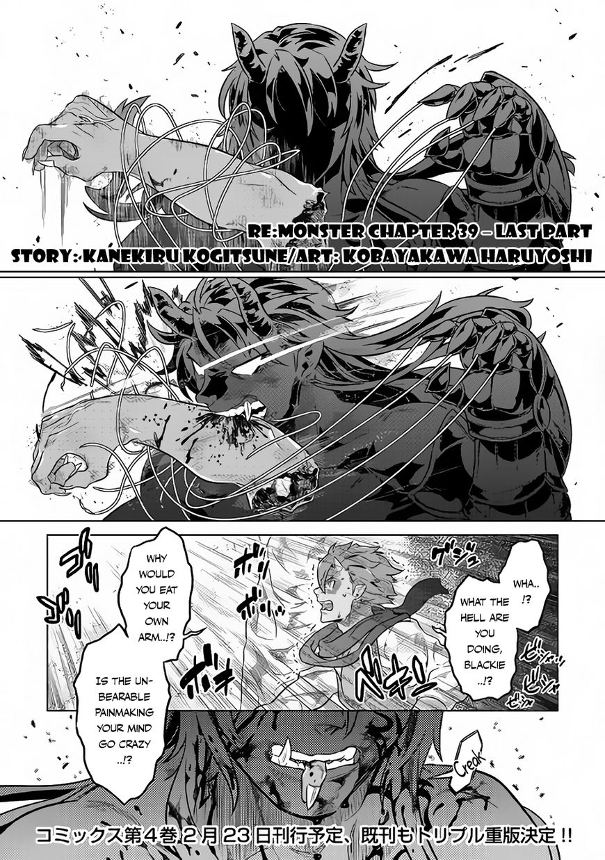 Re:monster - Chapter 39.2