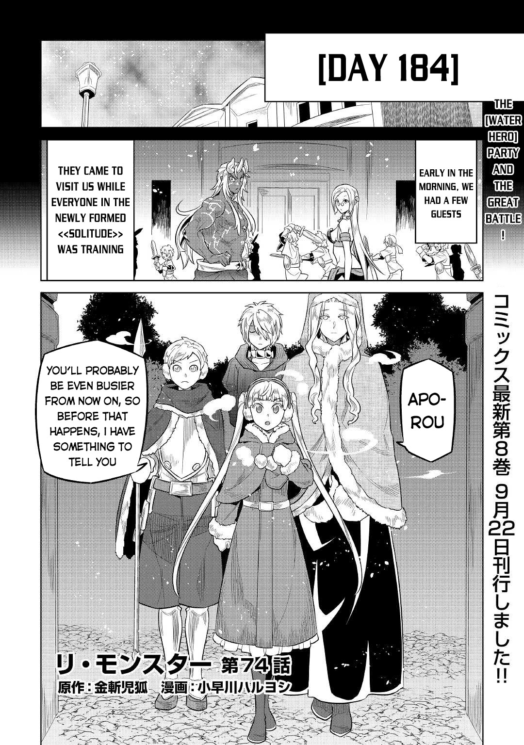 Re:monster - Chapter 74