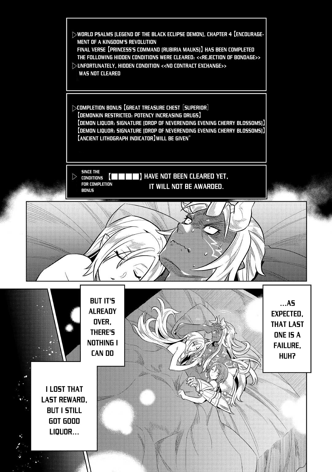 Re:monster - Chapter 74