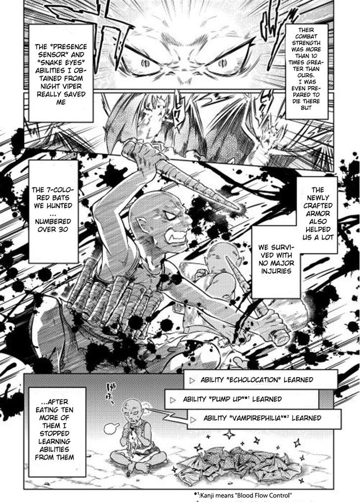 Re:monster - Chapter 3