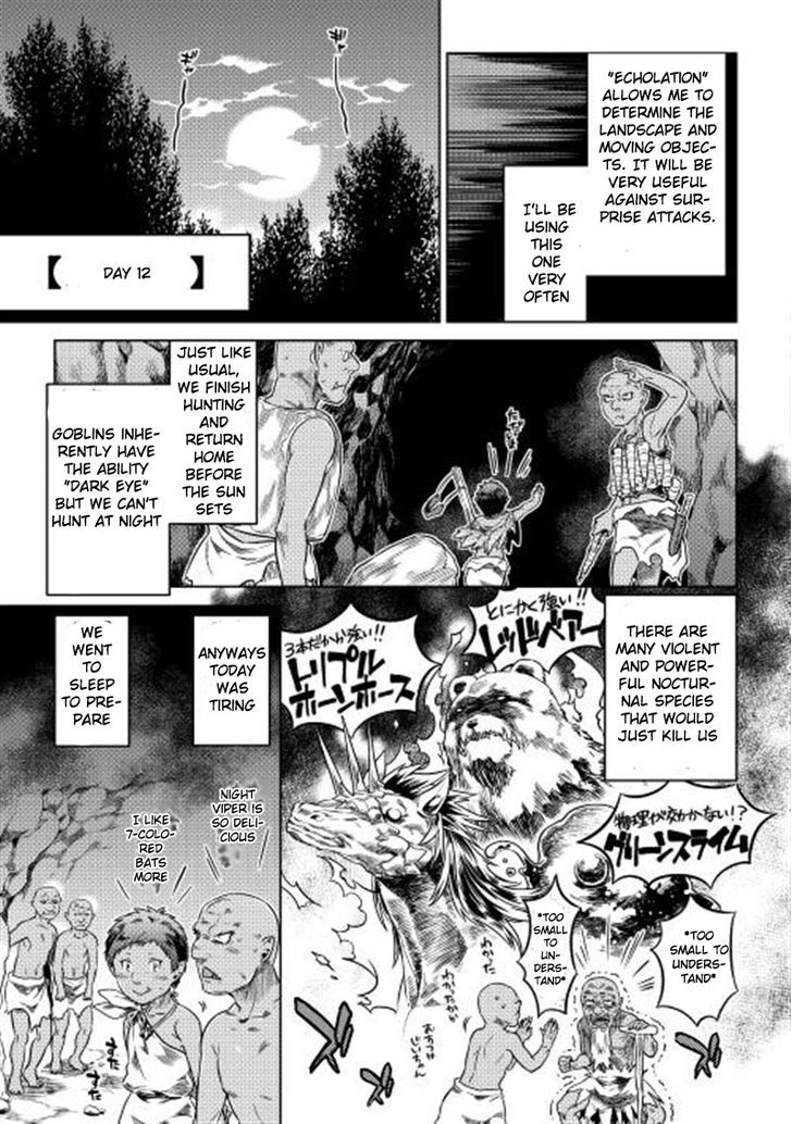 Re:monster - Chapter 3