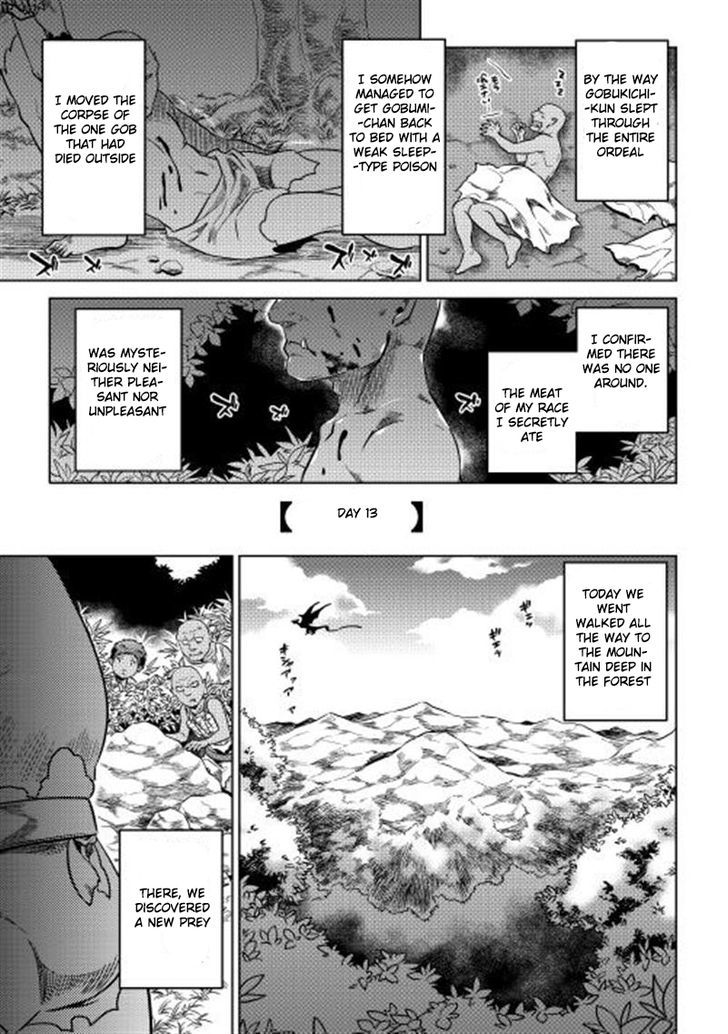 Re:monster - Chapter 3