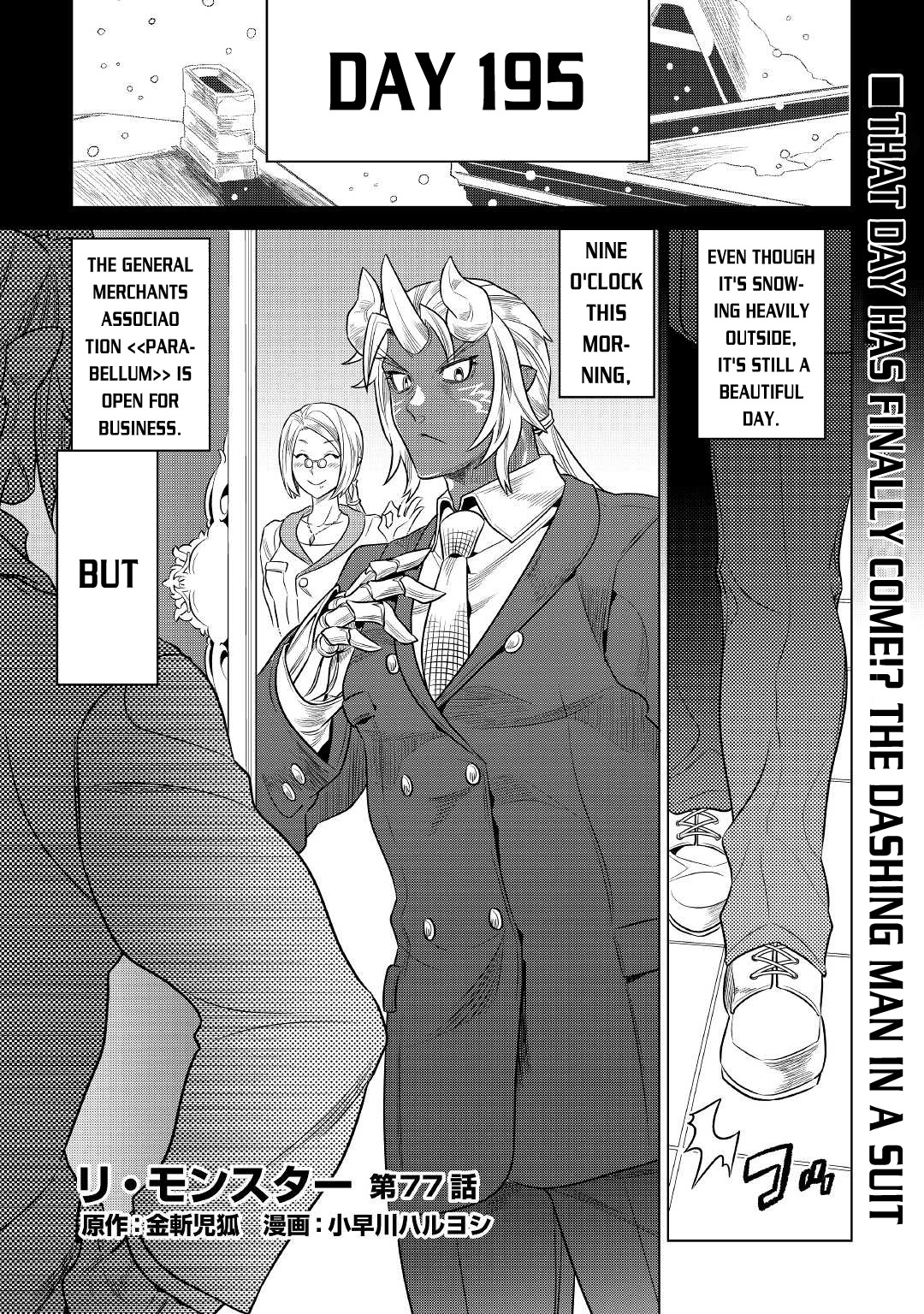 Re:monster - Chapter 77