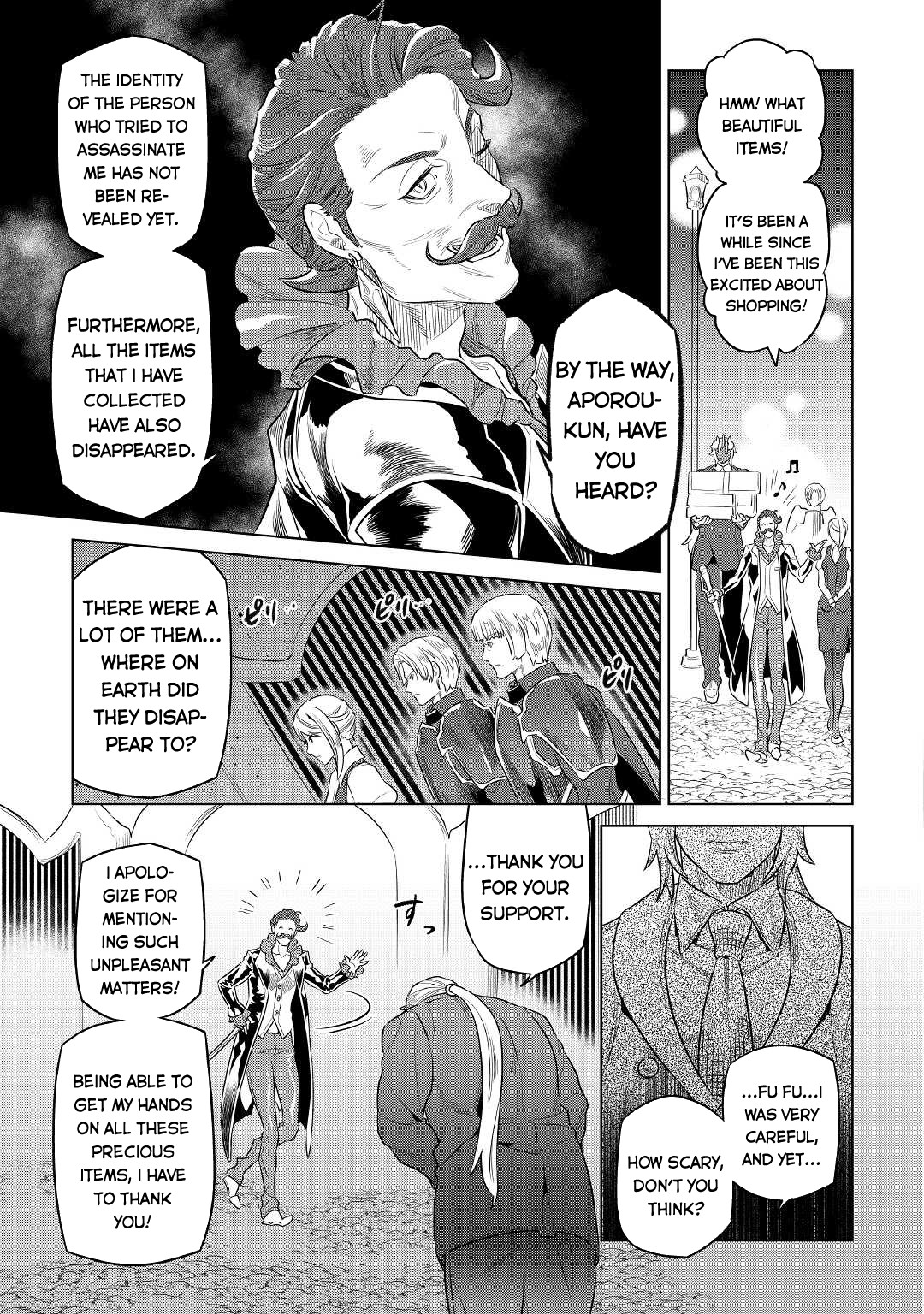 Re:monster - Chapter 77