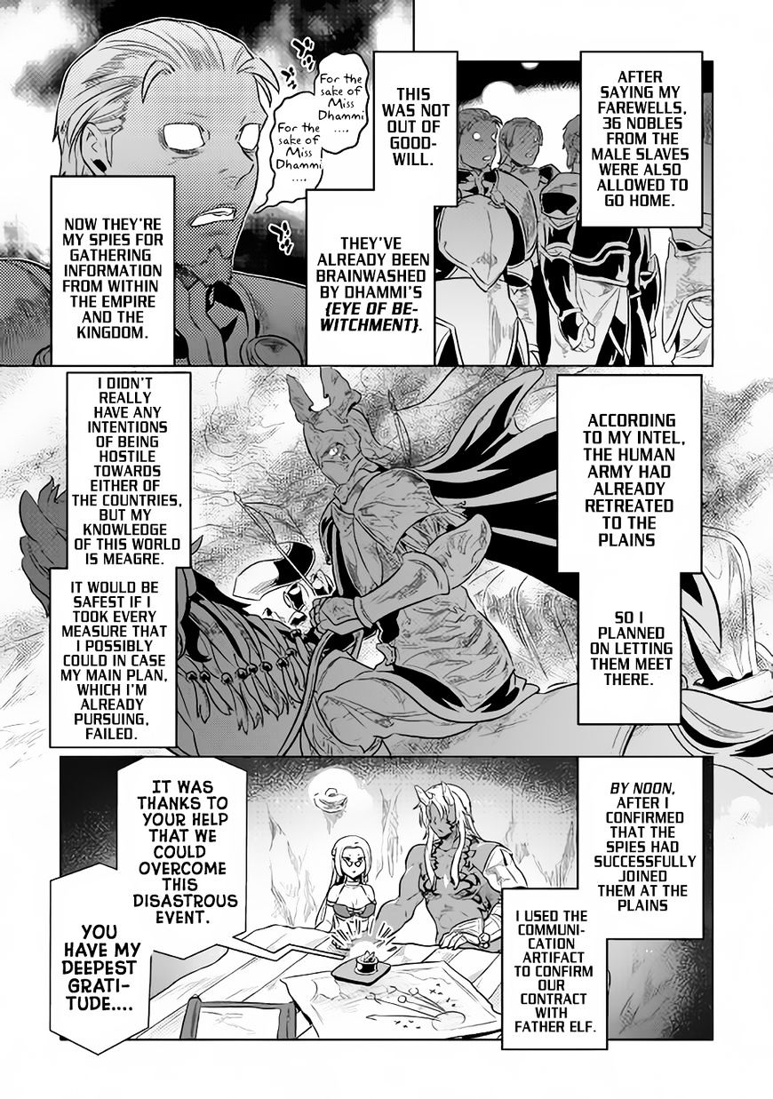 Re:monster - Chapter 36