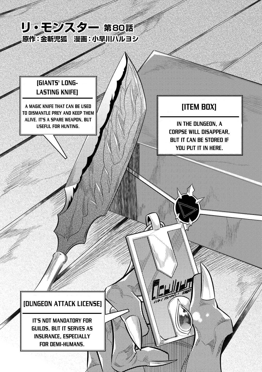 Re:monster - Chapter 80