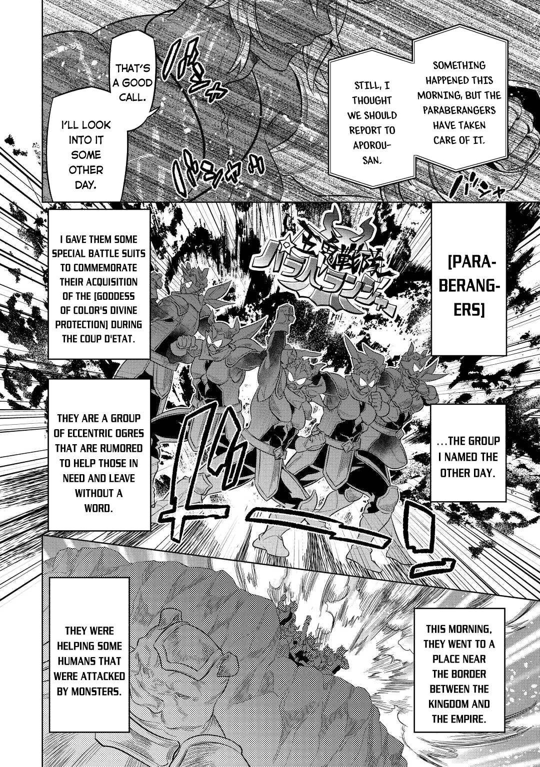 Re:monster - Chapter 80