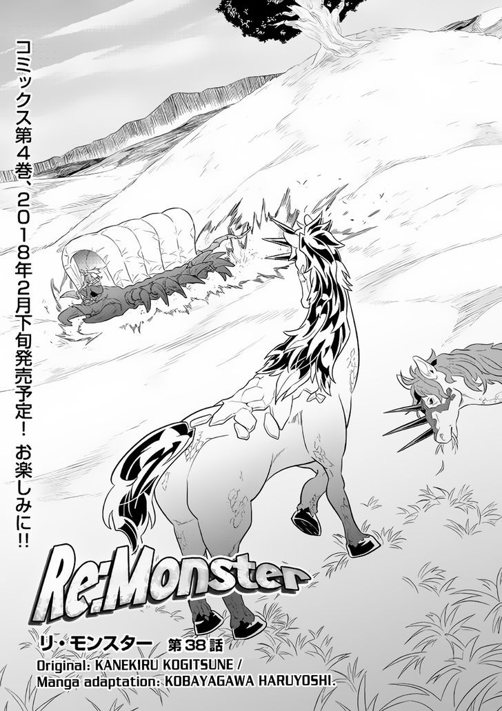 Re:monster - Chapter 38