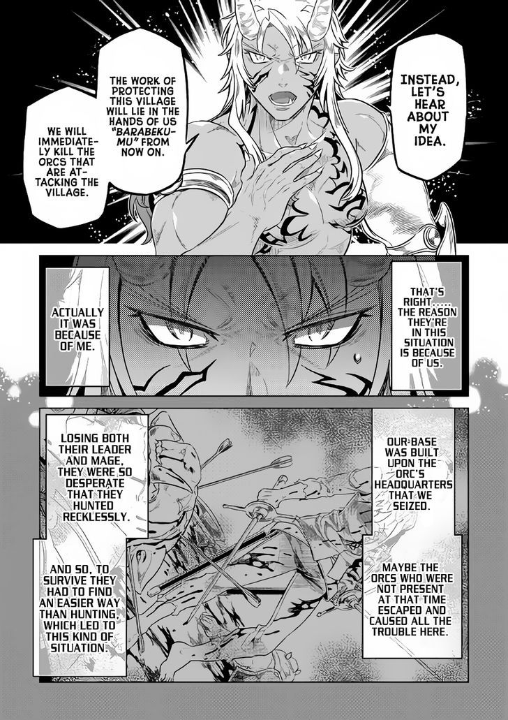 Re:monster - Chapter 38