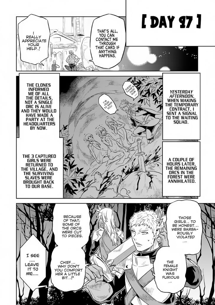 Re:monster - Chapter 38