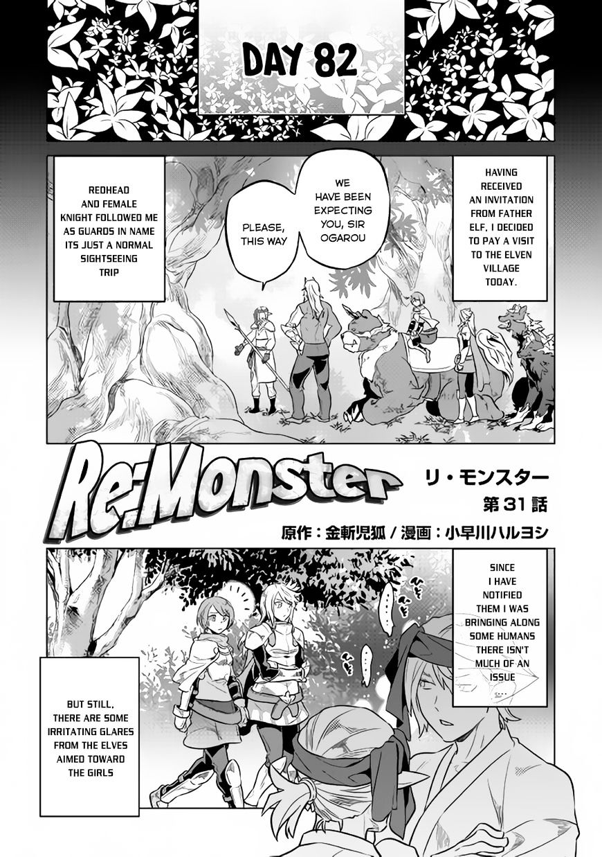 Re:monster - Chapter 31