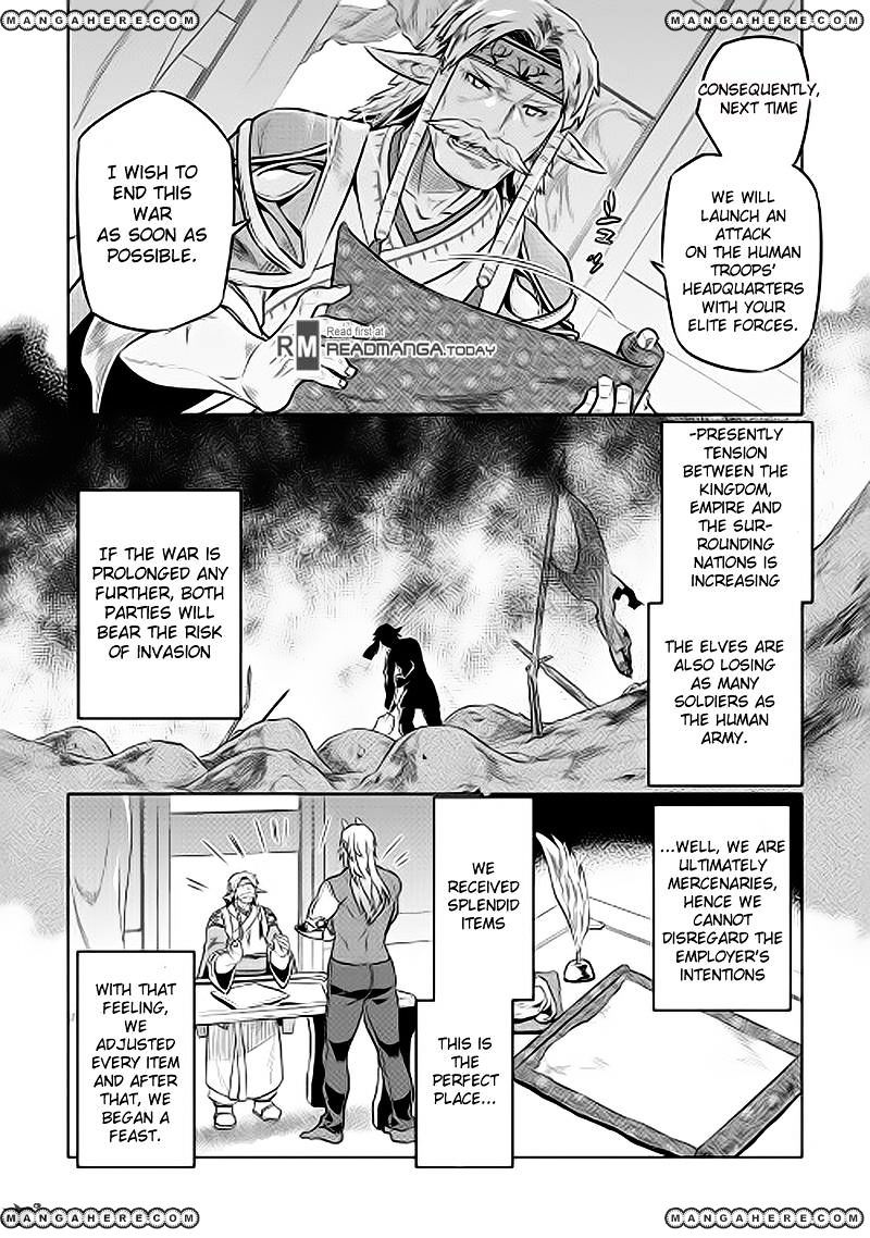 Re:monster - Chapter 31