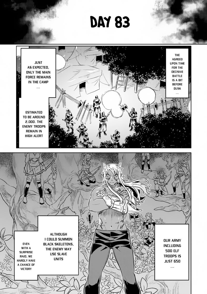 Re:monster - Chapter 31