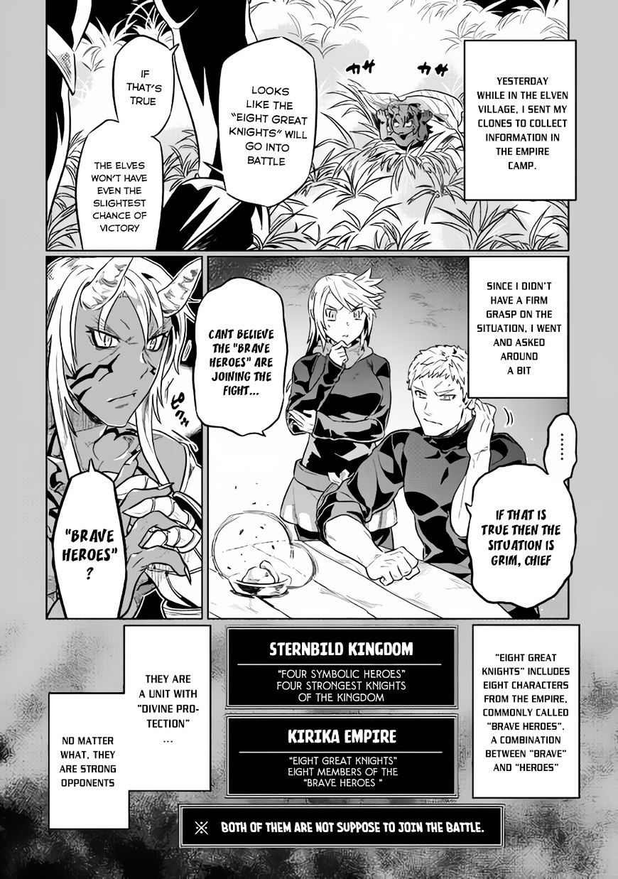 Re:monster - Chapter 31