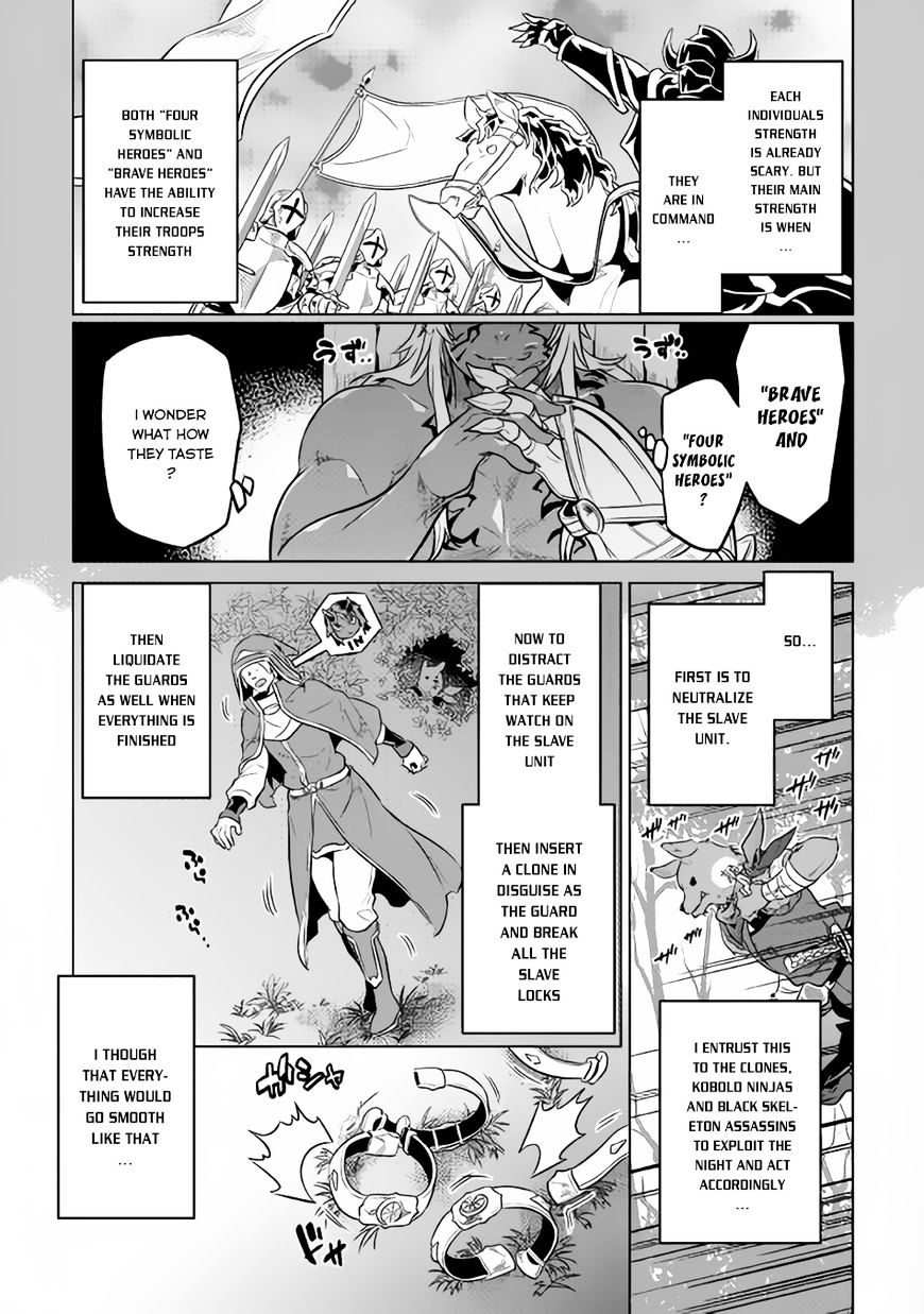 Re:monster - Chapter 31