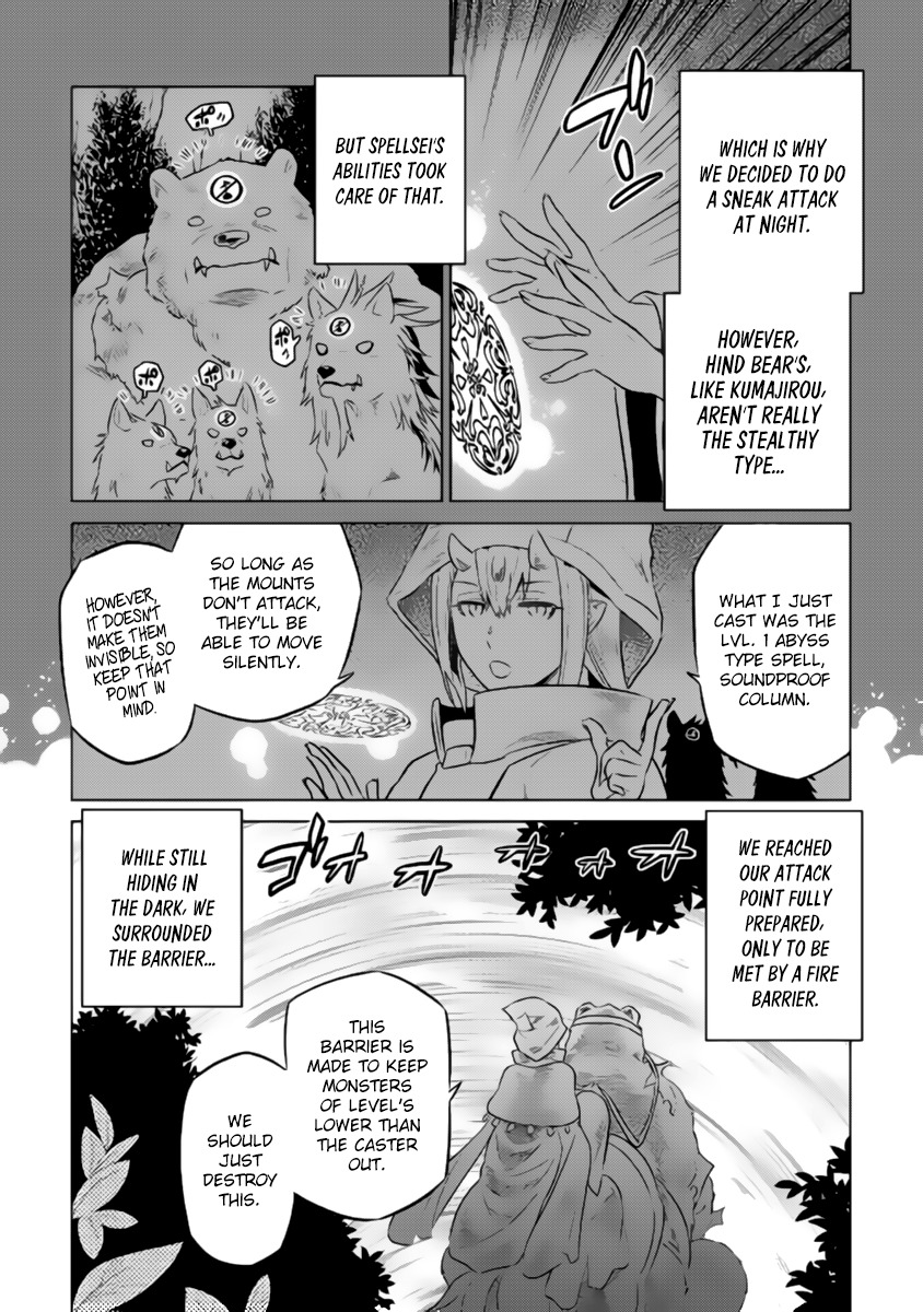 Re:monster - Chapter 27.2