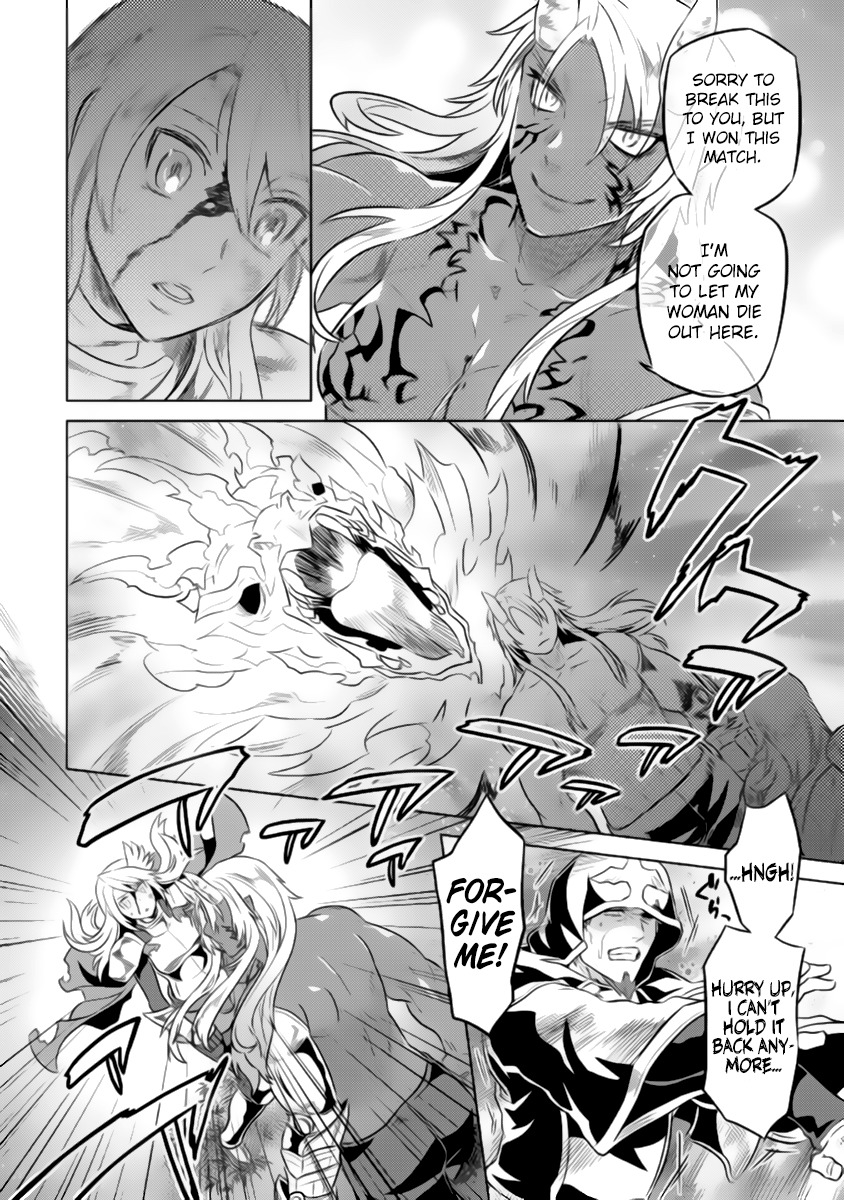 Re:monster - Chapter 27.2