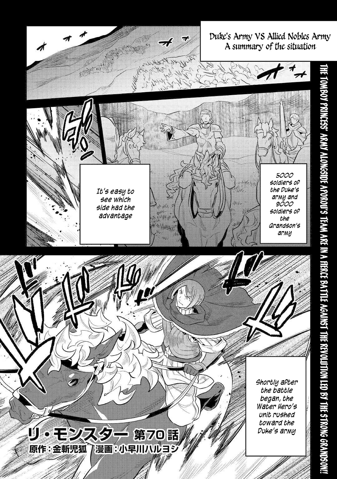 Re:monster - Chapter 70