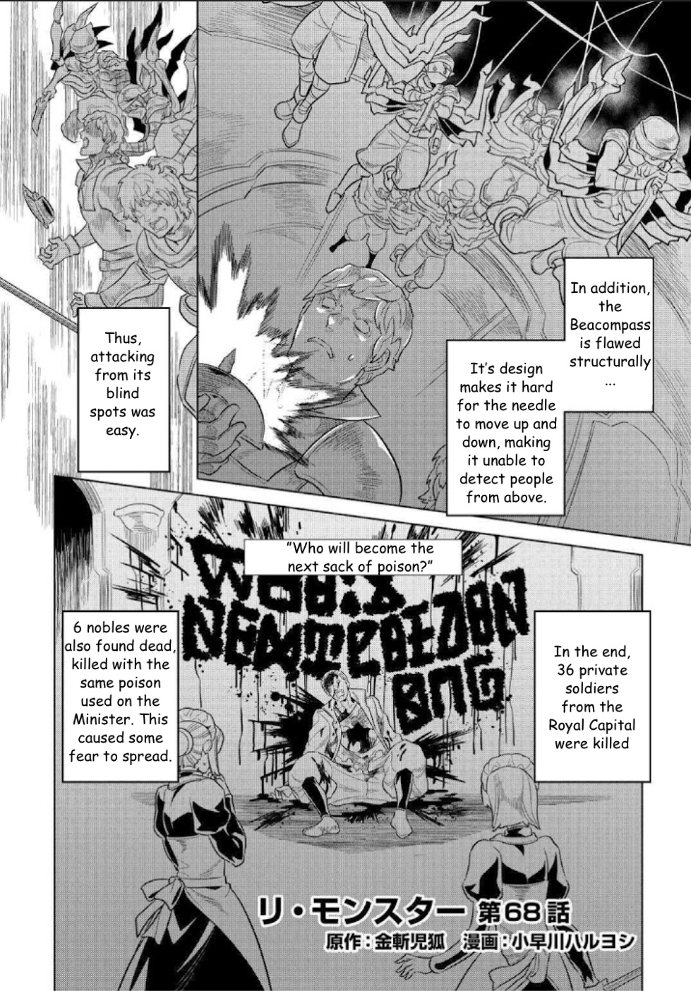 Re:monster - Chapter 68