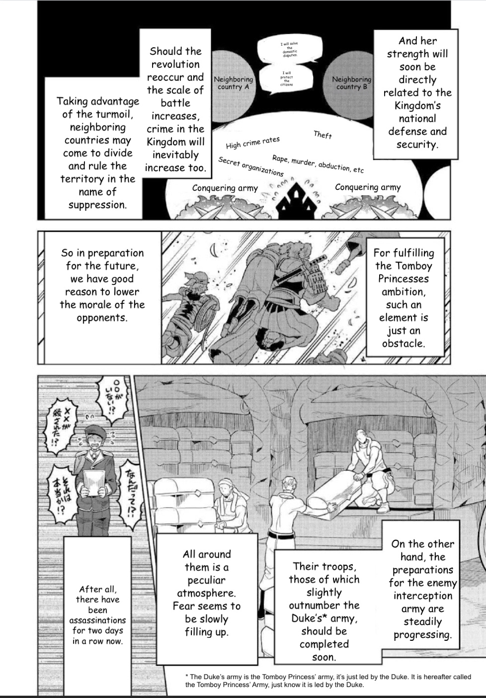 Re:monster - Chapter 68