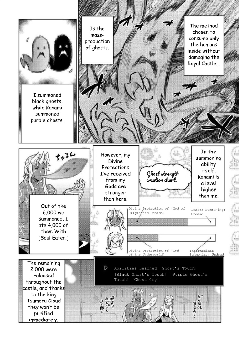 Re:monster - Chapter 68