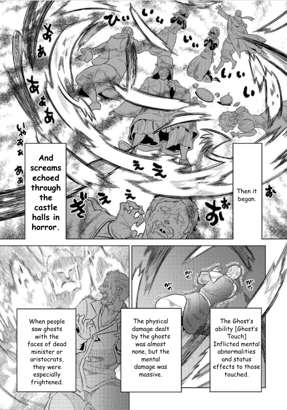 Re:monster - Chapter 68