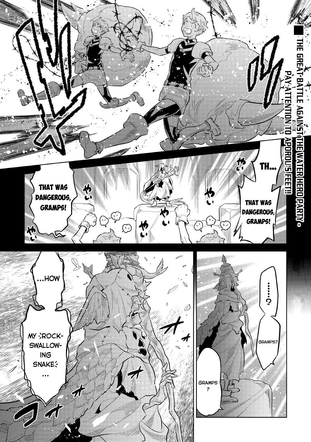 Re:monster - Chapter 72