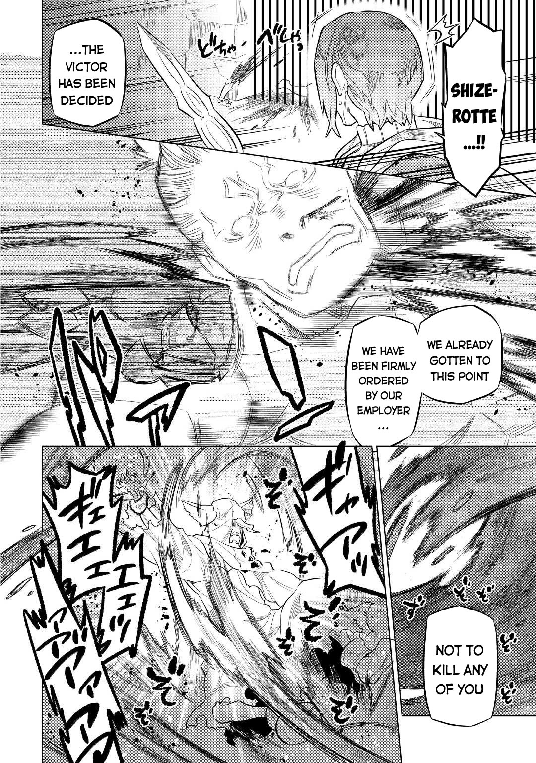 Re:monster - Chapter 72