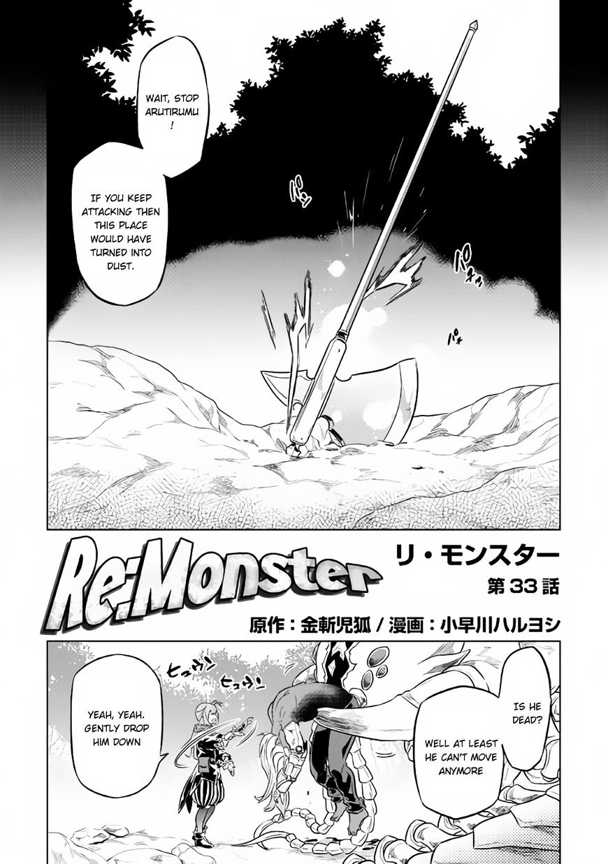 Re:monster - Chapter 33