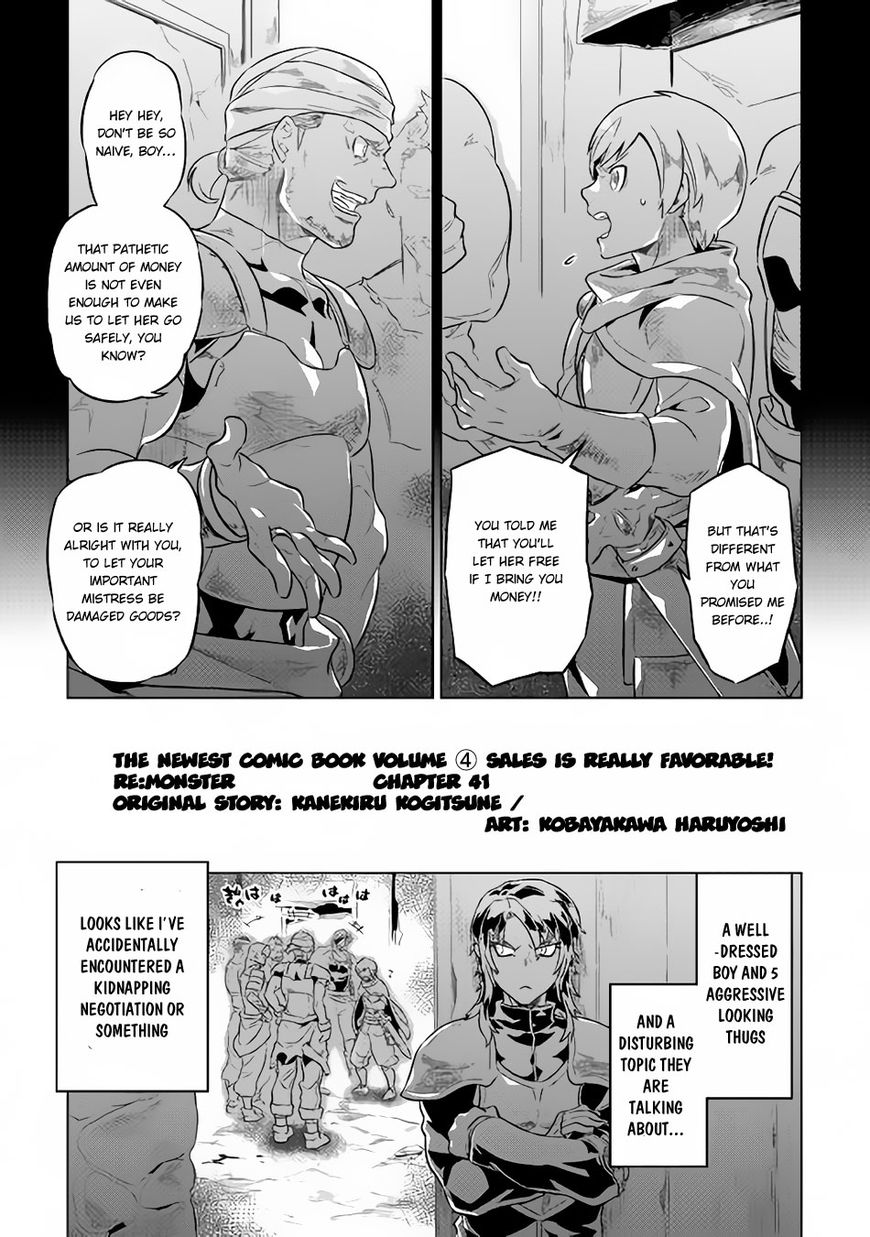 Re:monster - Chapter 41